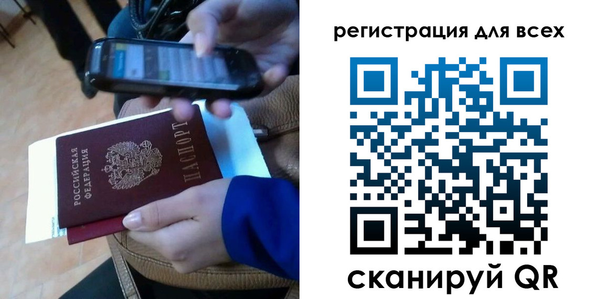 временная регистрация собственник в Углегорске