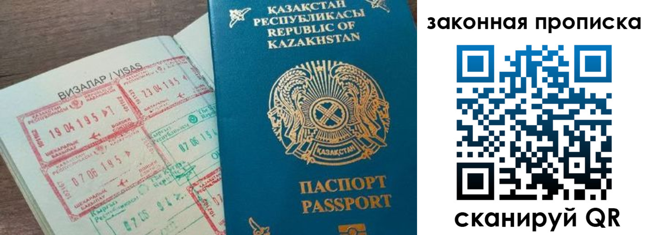 регистрация для школы в Углегорске