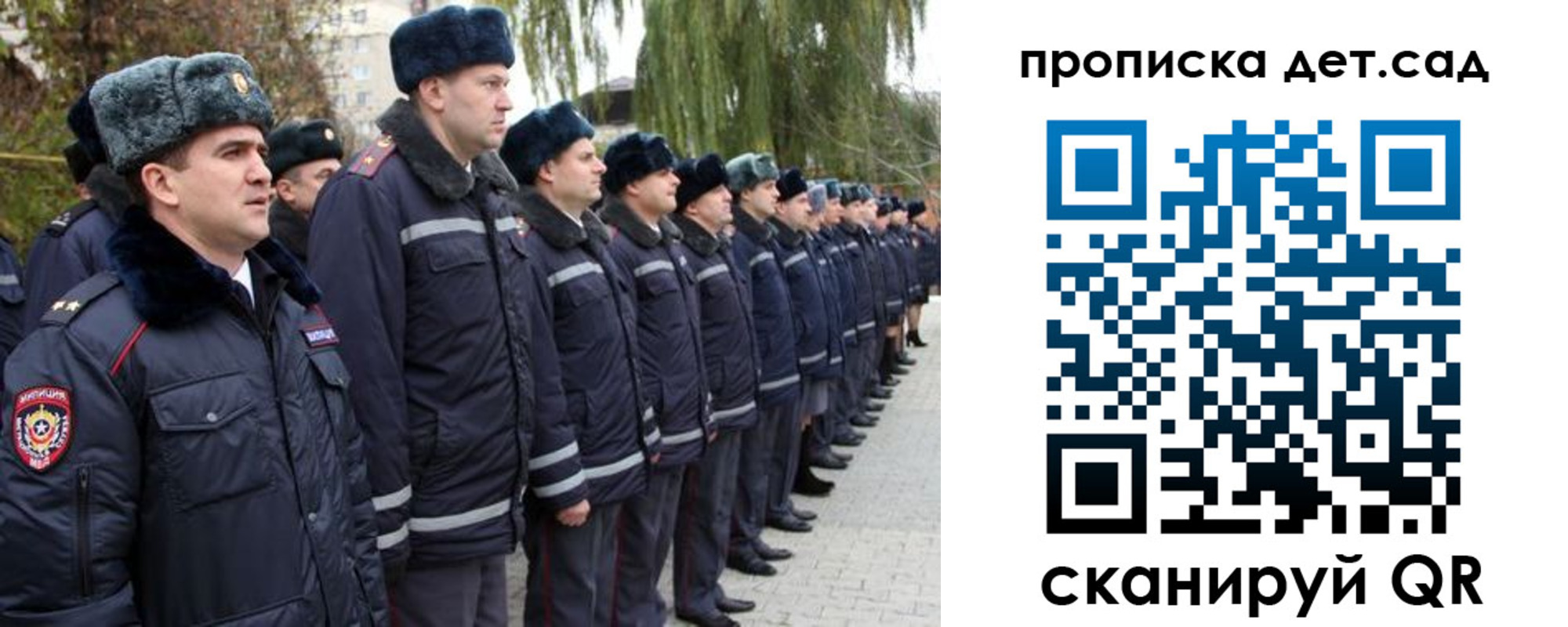 временная регистрация 2025 в Углегорске