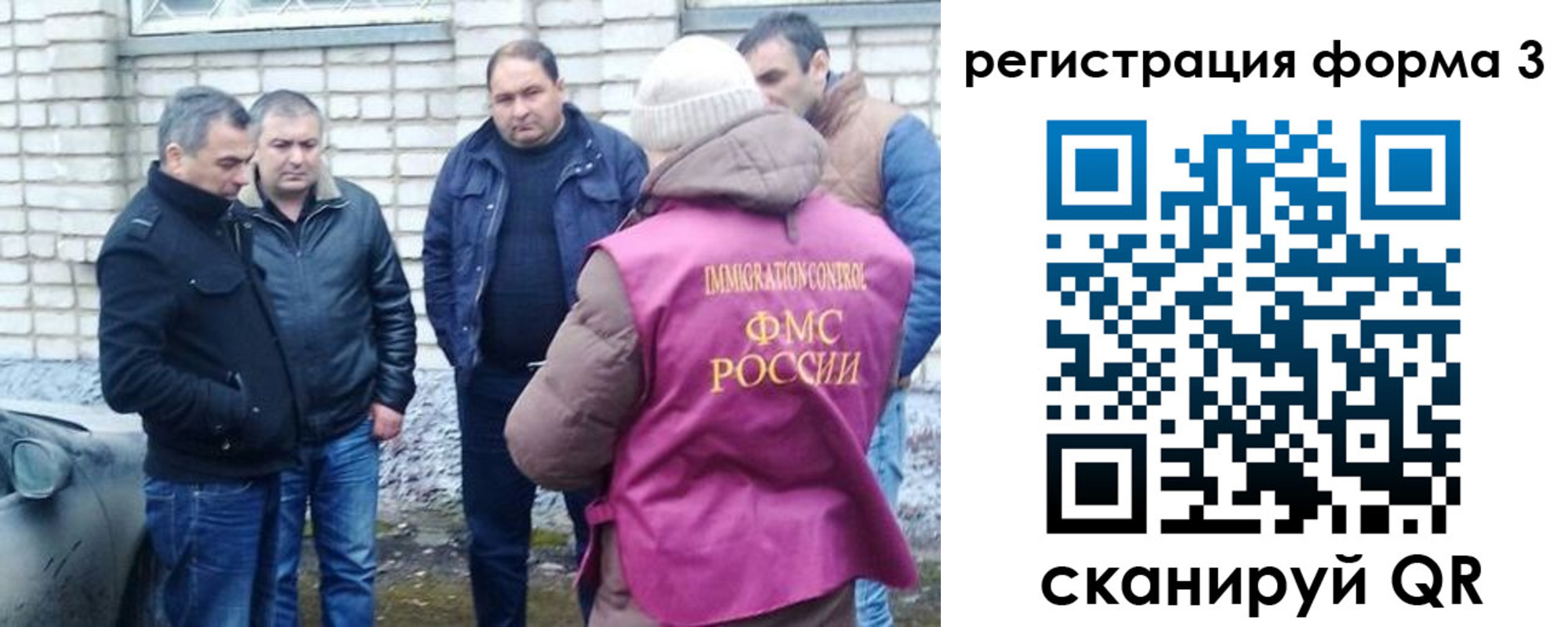 прописка ребенка в Углегорске